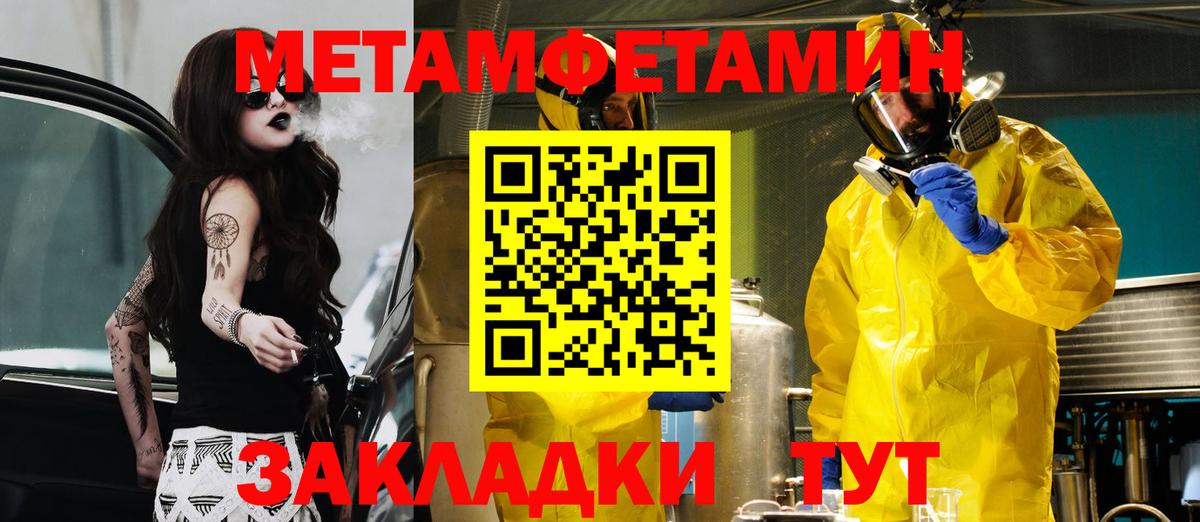 АМФ VHQ Протвино