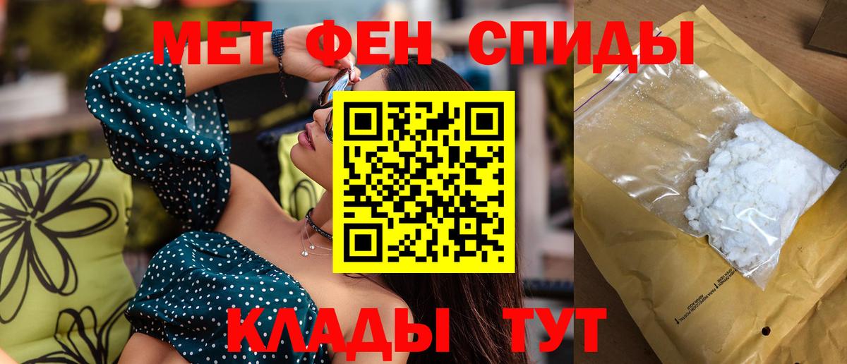 Амфетамин VHQ  мориарти состав  Протвино  Вход с VPN 