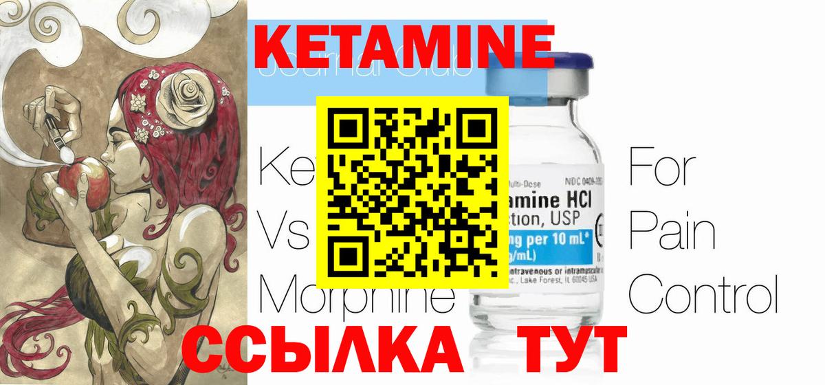 Протвино  МЕТАМФЕТАМИН  Вход с VPN  MDMA  Меф   МАРИХУАНА  Кокаин  ГАШ  A PVP СОЛЬ кристаллы 