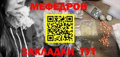 мдма Рузаевка