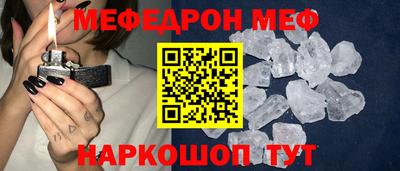 мдма Рузаевка
