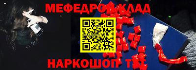 мдма Рузаевка