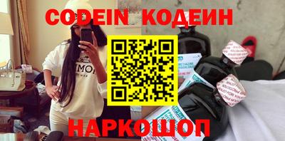 эйфоретик Рязань