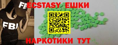 мдма Рузаевка