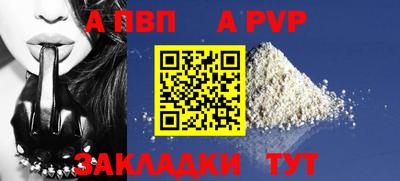 гидропоника Рыбинск