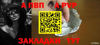 эйфоретик Рязань
