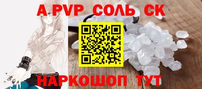 гидропоника Рыбинск