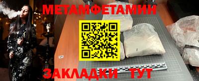 гидропоника Рыбинск