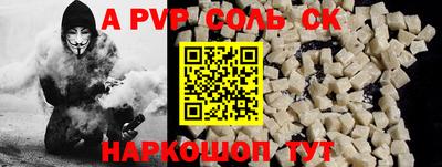 эйфоретик Рязань
