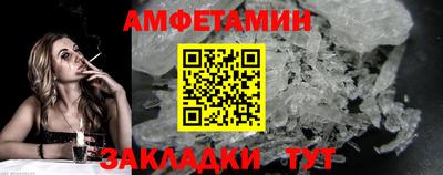 эйфоретик Рязань