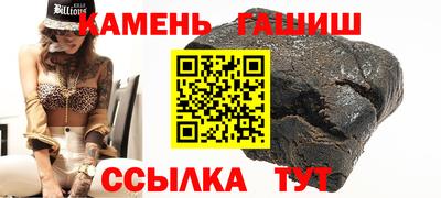 гидропоника Рыбинск