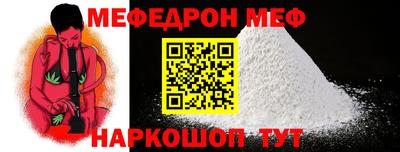 эйфоретик Рязань