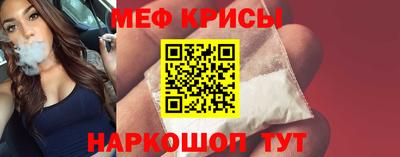 мдма Рузаевка