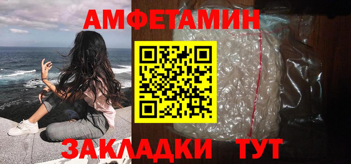 Первитин витя  Первитин витя  Протвино  Вход с VPN 