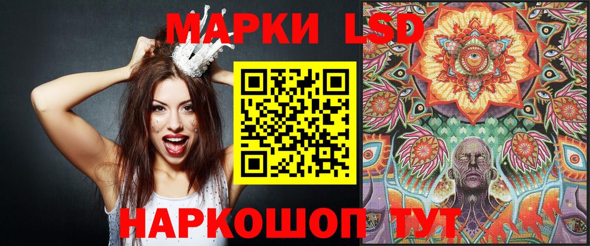Марки 25I-NBOMe 1500мкг  Марки N-bome  Протвино  Вход с VPN 