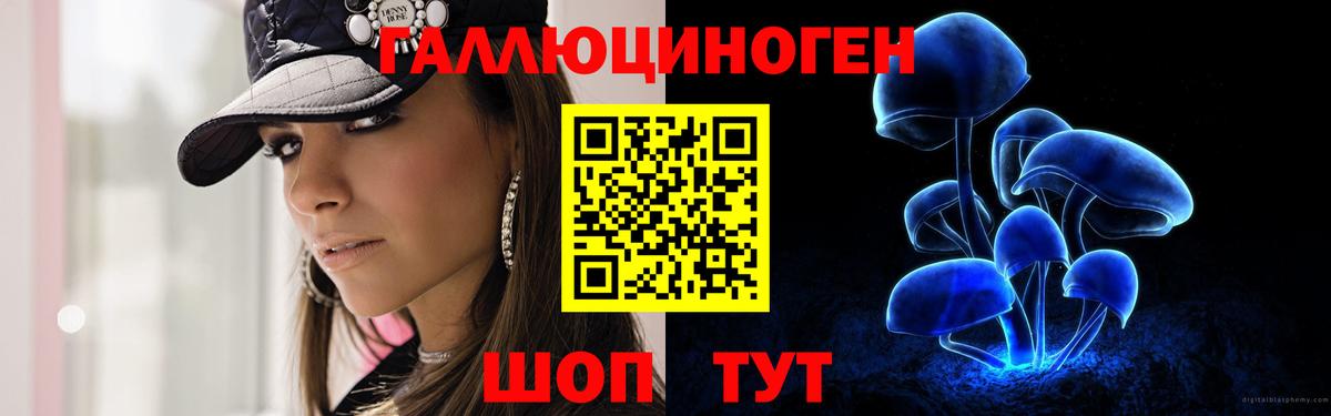 Бутират Протвино