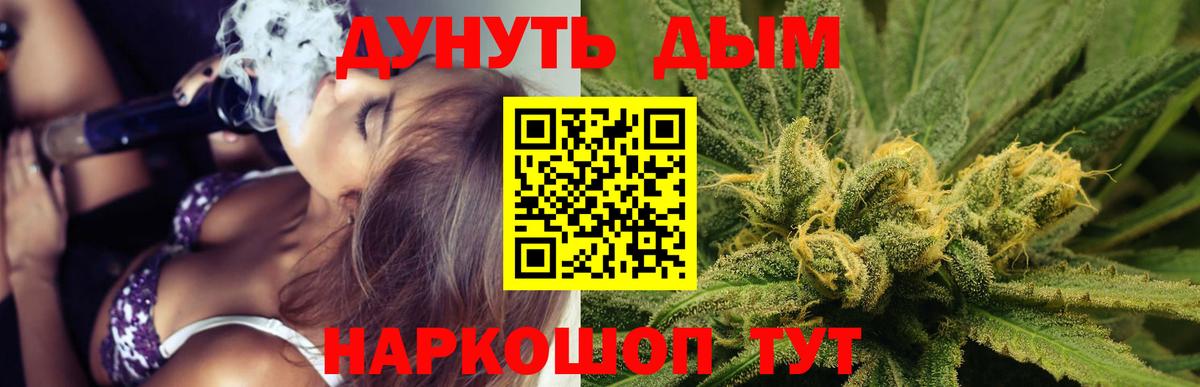 Бошки марихуана SATIVA & INDICA  Вход с VPN  Протвино  Конопля THC 21%  Канабис THC 21% 